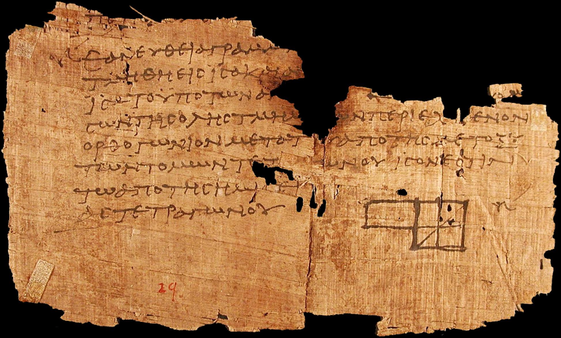 Папирус древней Греции